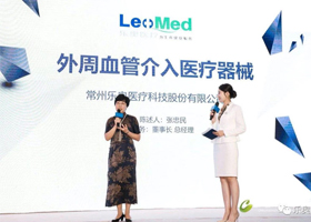 LeoMed erhält eine neue Finanzierungsrunde von mehr als 100 Millionen CNY