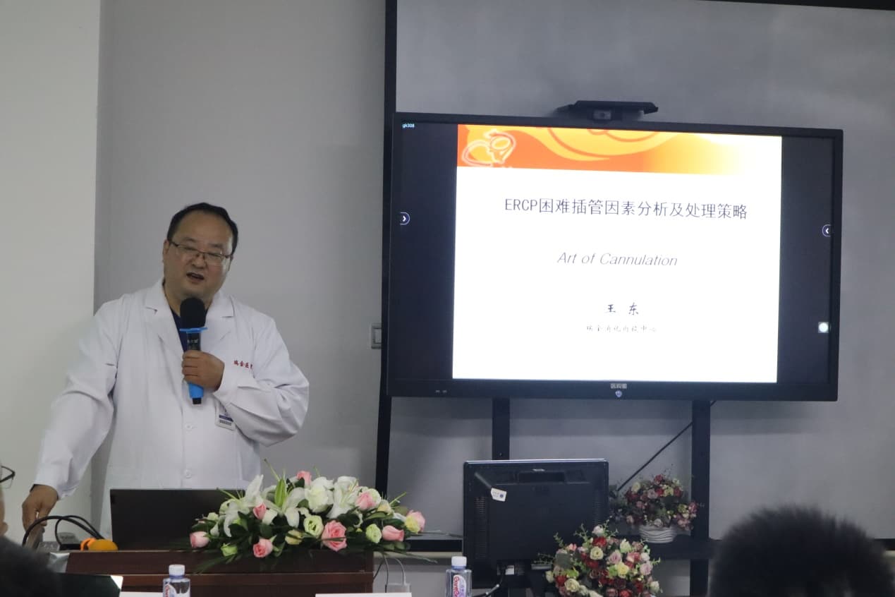  Prof. Wang Dong < Analyse der Faktoren der schwierigen Intubation des ERCP und seiner Behandlungsstrategie> 